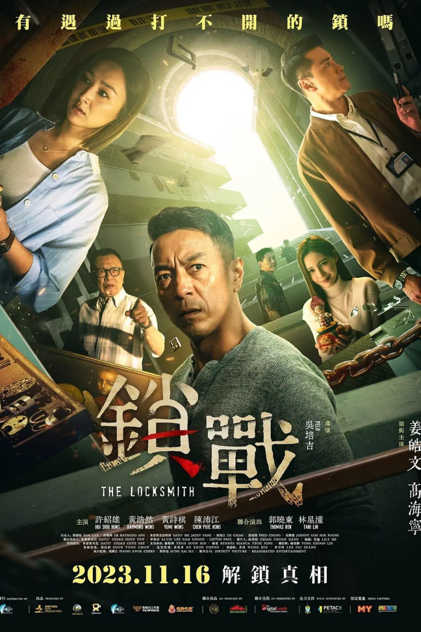 锁战_任务形象_梓睿电影-剧透网